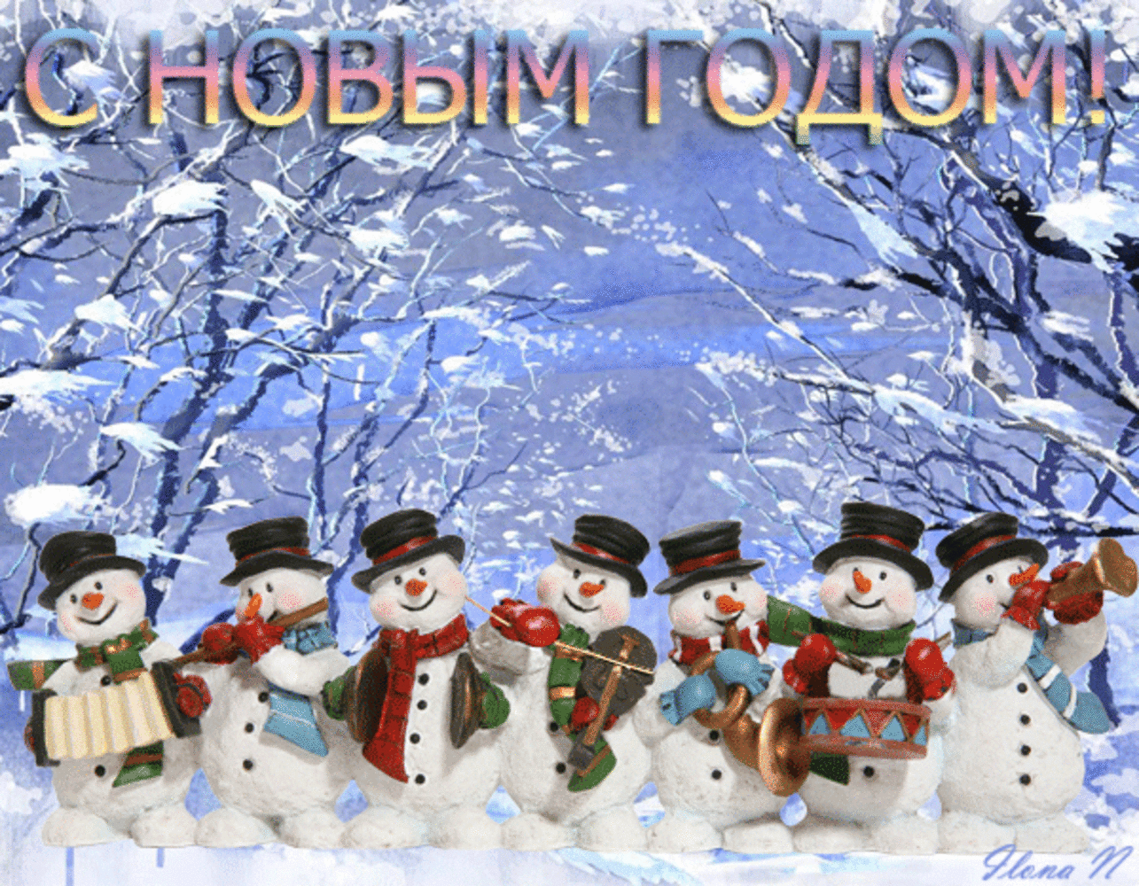 Музыкальные Клипы К Новогоднему Поздравления Школьников Конкурс