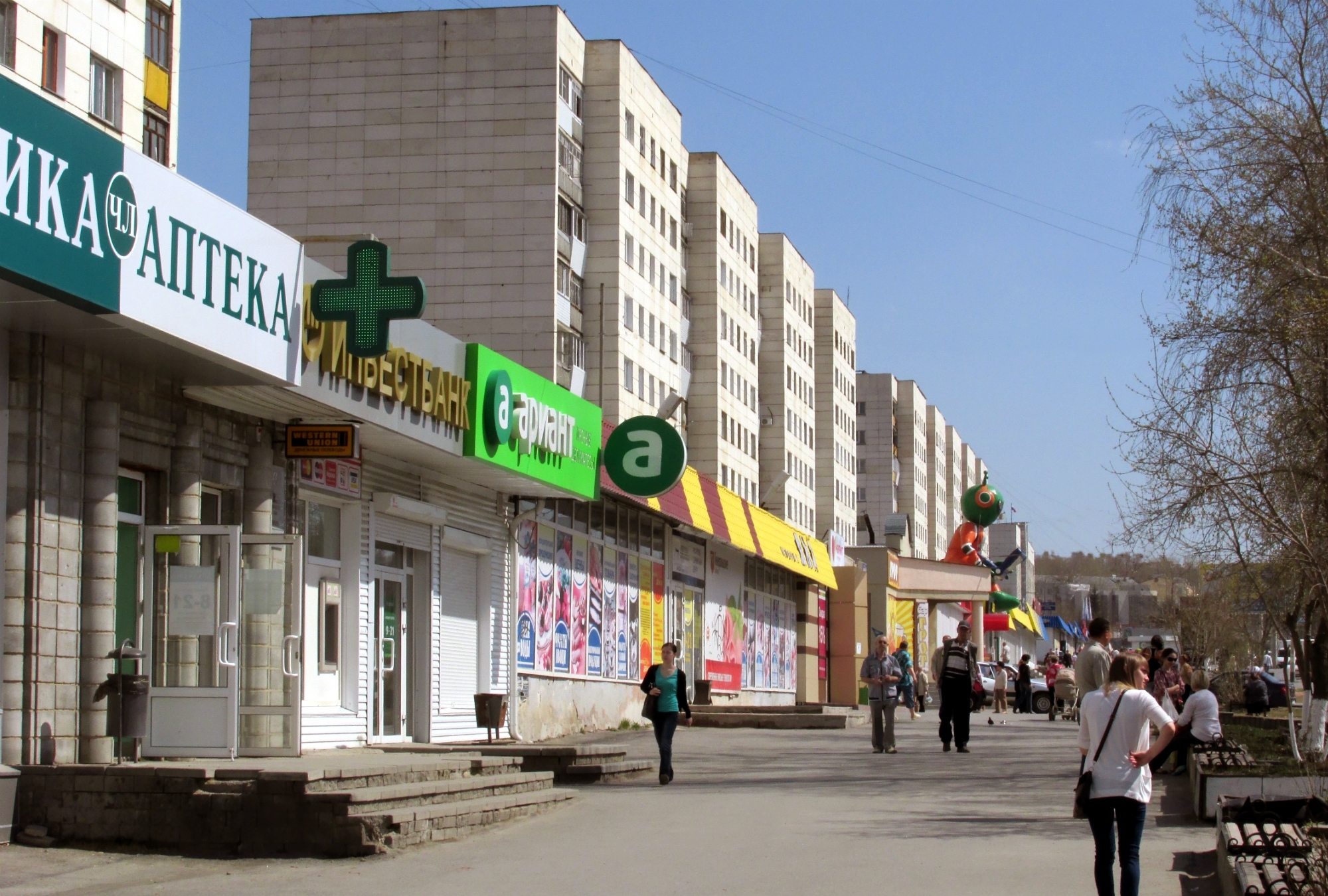 Аптека 68 Новосибирск