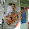 Музыкант трамвая.