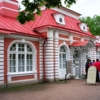 Музей Петергофа:Банный корпус 
