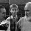 Поколения