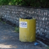 Урна