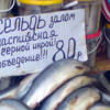 Редкие породы - для народа!