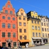 Старая площадь в Стокгольме