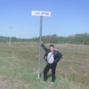 Я КОРЕННОЙ СИБИРЯК!!!