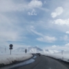 По дороге с облаками