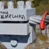 олежка-пельмешка.