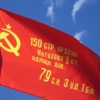Знамя Победы