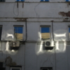 Причудливые знаки