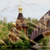 мост к храму