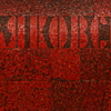 Красная надпись на багровой смальте