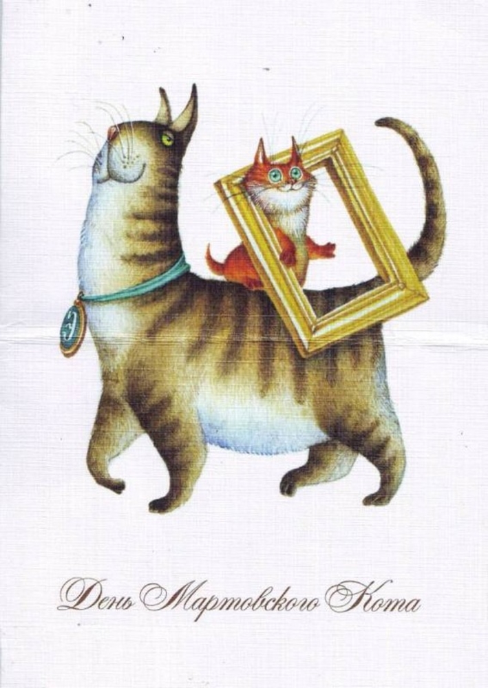 Коты эрмитажа рисунок. Коты Эрмитажа. День Эрмитажного кота. День кота в Эрмитаже. Эрмитажные коты иллюстрации.