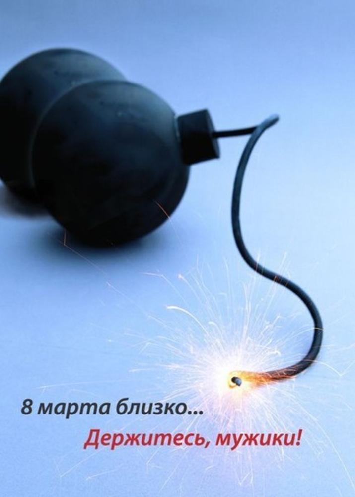 Breaking news мем. Март близко. Срочные новости мем. Март близко. Март близко.