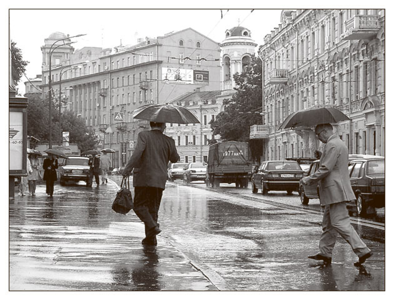 Неуклюже пешеходы по лужам на немецком. Пешеходы по лужам. Бегут пешеходы по лужам. Неуклюжи по лужам. Пешеходы бегут по лужам картина.