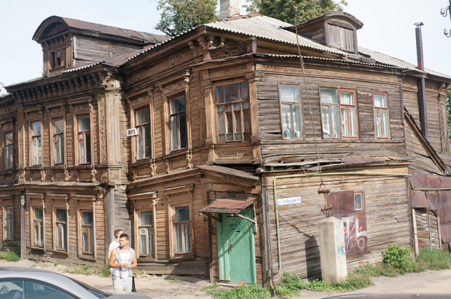 Старый двор кузоватовская ул 33 фото. Старый дворик Ульяновск. Старый двор Ульяновск. Дарин двор Ульяновский.