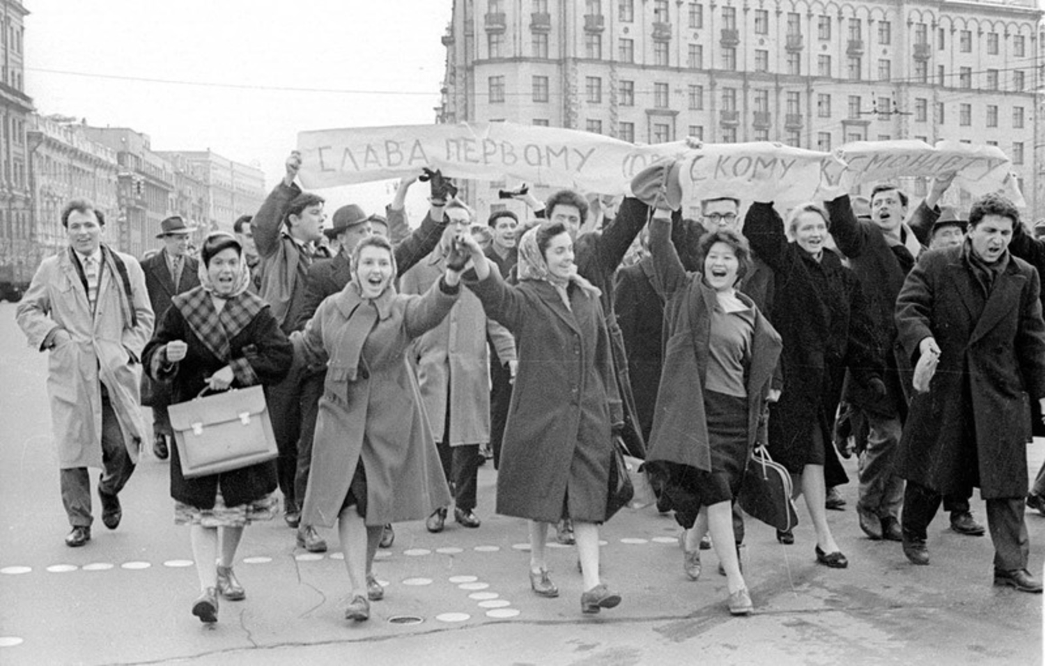 Жизнью будут гражданами россии и. Советские люди. 12 Апреля 1961 года. Счастливые советские люди. Радостные советские люди.