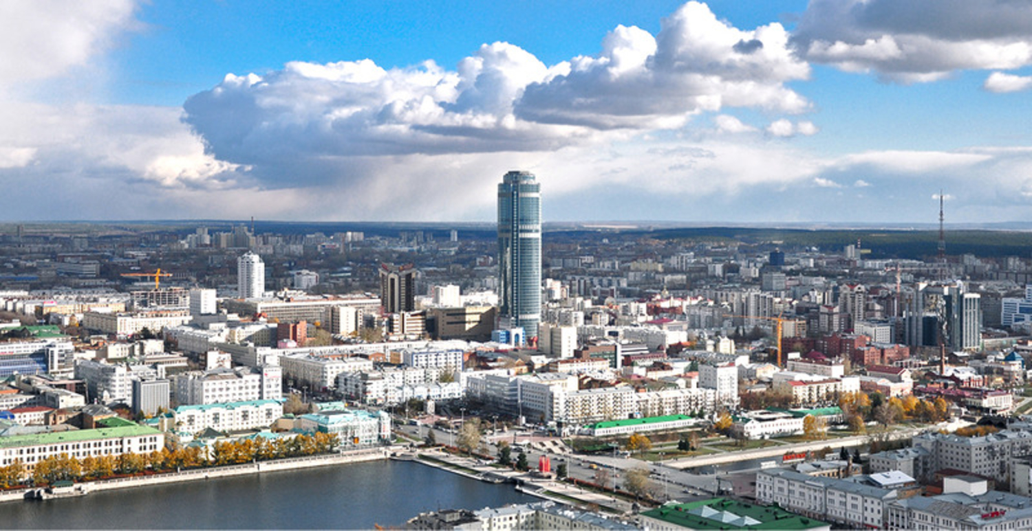 Уральский город. Панорама Высоцкий Екатеринбург. Панорама центра Екатеринбурга. Столица Урала. Виды Екатеринбурга.