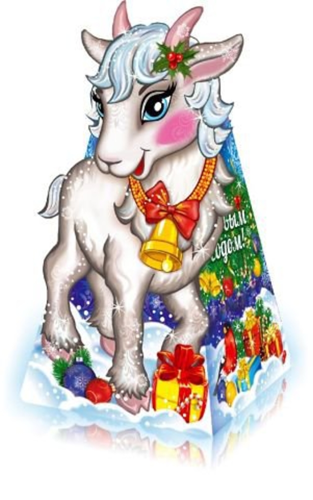 Дети года козы. Новогодняя коза. Символ года коза. Новогодний козлик. Новогодняя козочка.