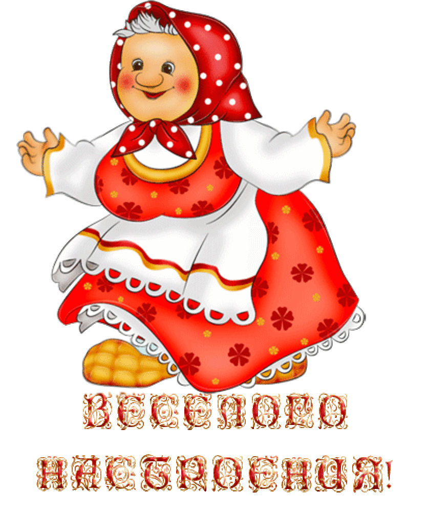 Бабушка Без Фона