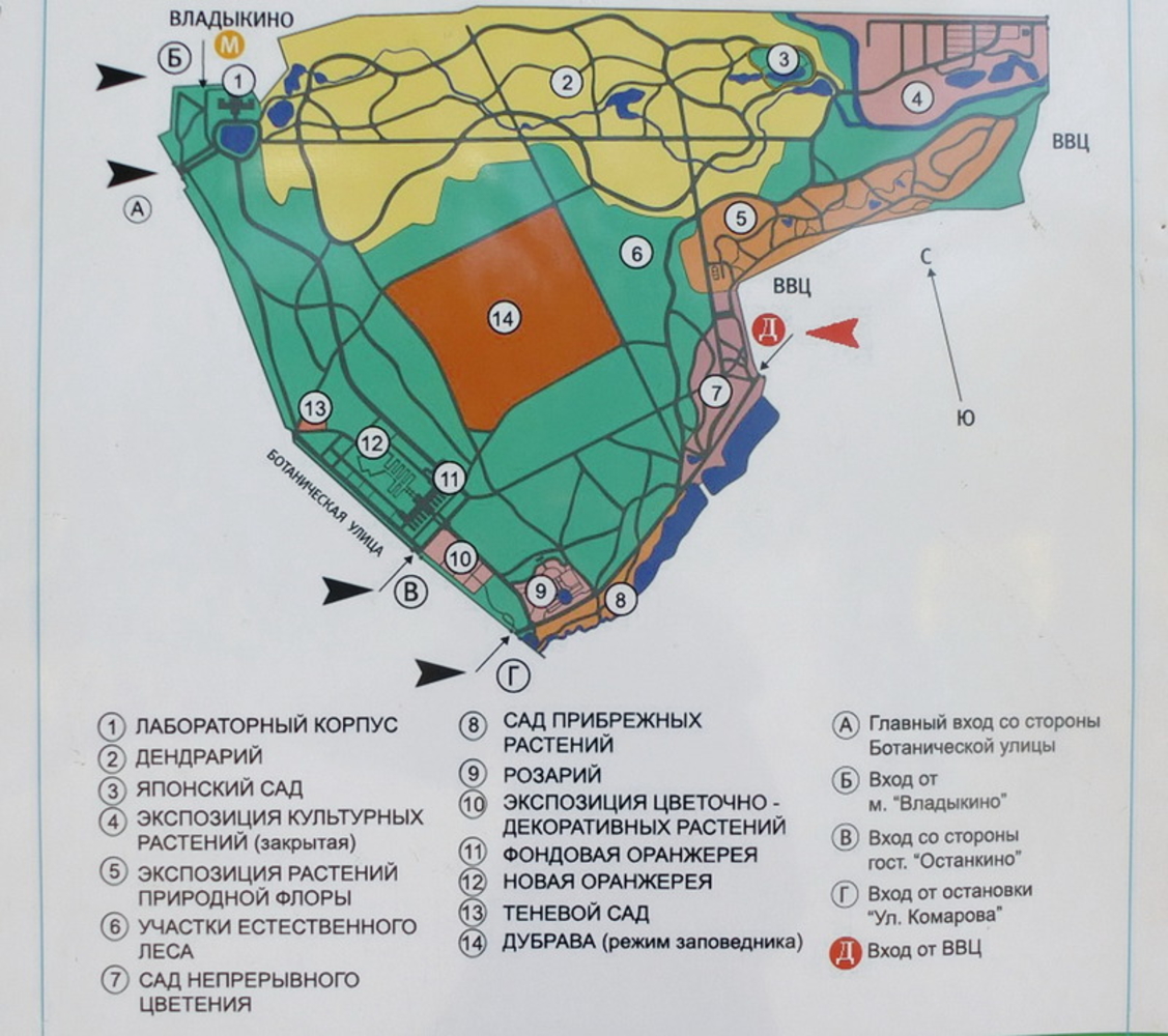 Карта ботанического сада в москве