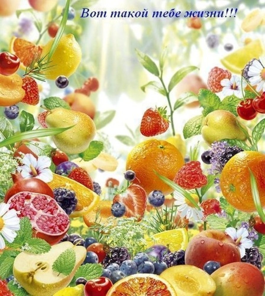 Летний фруктовый. Яркие фрукты. Лето фрукты. Лето фрукты ягоды. Яркие летние фрукты.