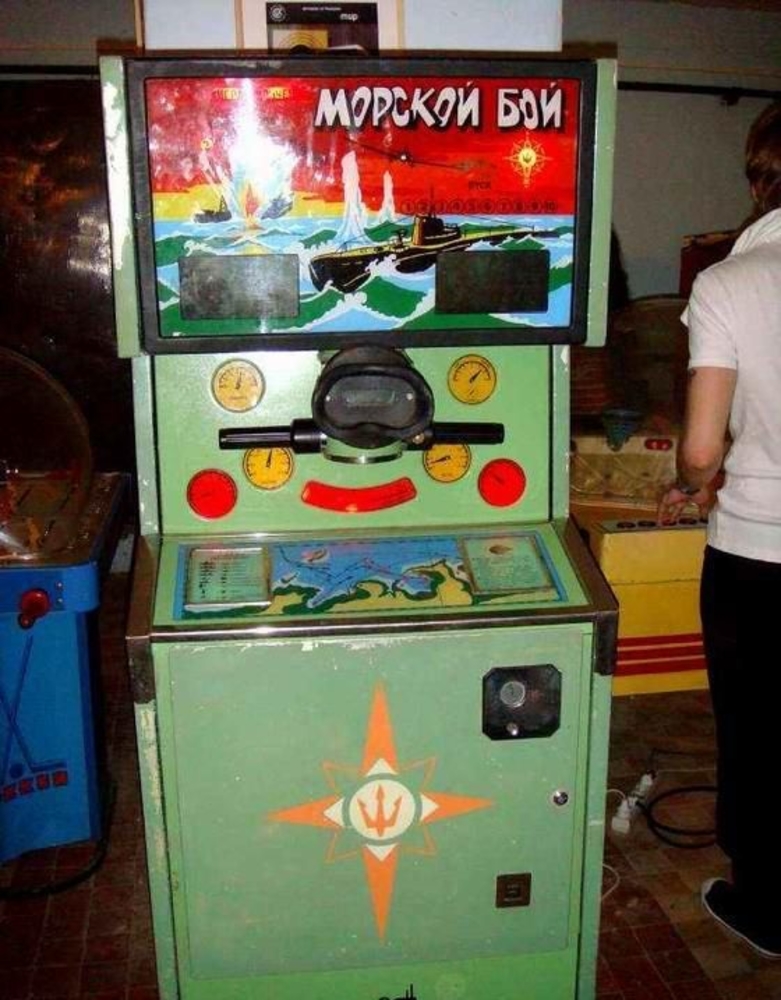 советские игровые автоматы играть воздушный бой