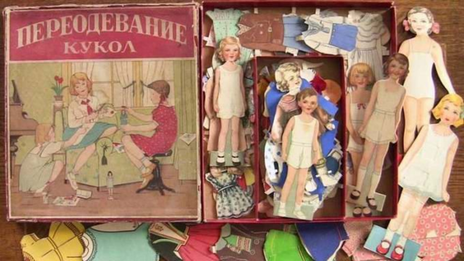 Картонные куклы из детства