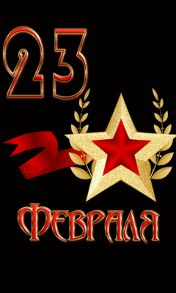 �������� �������� � 23 �������, ����� ����