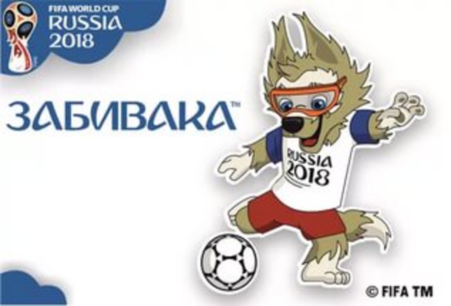 Волчок забивака
