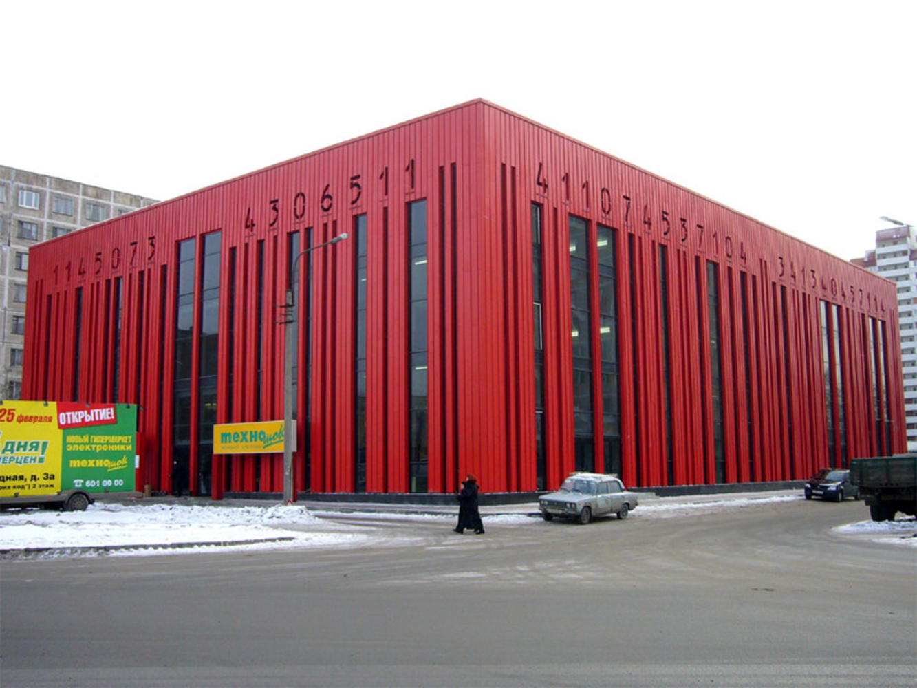 Торговый комплекс штрих-код Санкт-Петербург