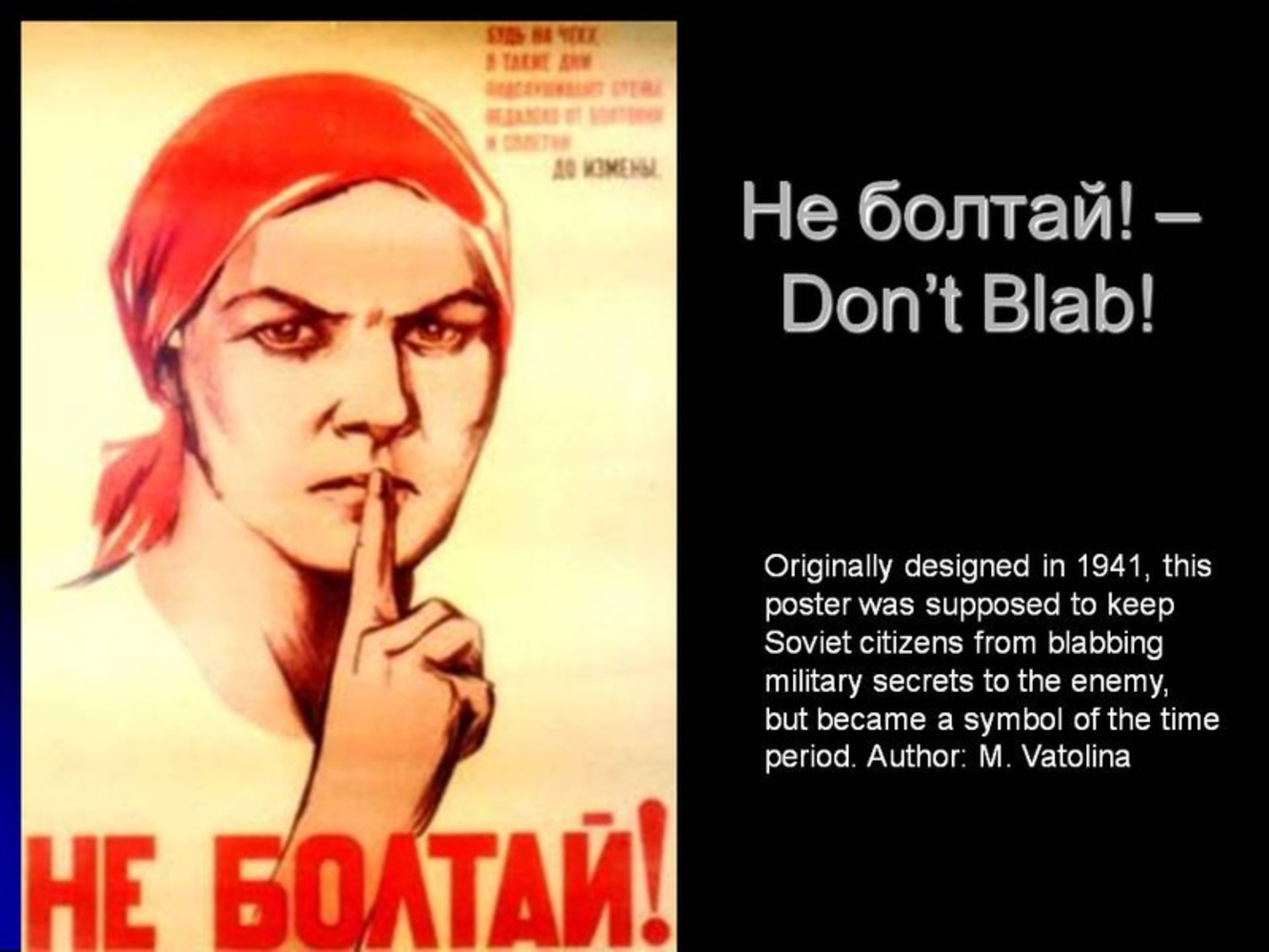 Не болтай. Плакат не Болтай. Плакат не Болтай 1941. Фото не Болтай. Плакат не Болтай попусту.