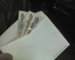 Зарплата в конверте :)))