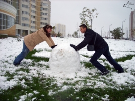 Вместе веселей!