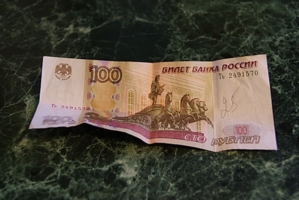 Не имей 100 рублей.........