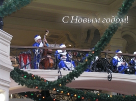 Оркестр дедов Морозов