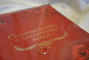 Расставание