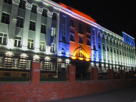 Здание СБУ в Днепропетровске