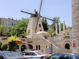 Иерусалимский ресторан