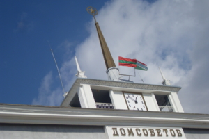 Приднестровский флаг