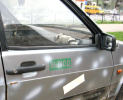 Выход -  есть!