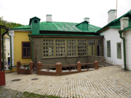 Дом-музей Булгакова