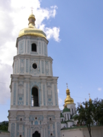 Киев Софиевский Собор