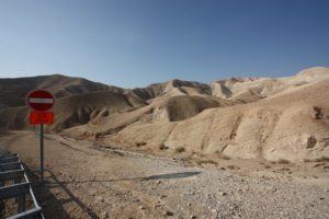 Пустыня в Израиле