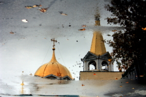 Отражение куполов