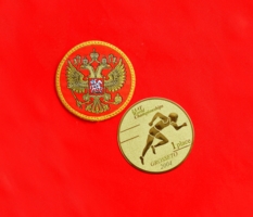 Медаль Чемпиона Мира