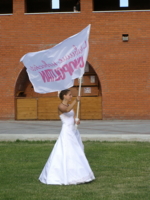 Флаг невесты.