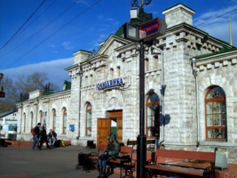 Вокзал в Слюдянке