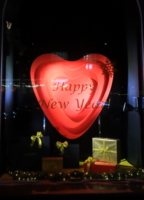 Яркое сердце Нового года