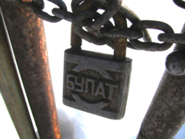 ... скованы одной цепью...