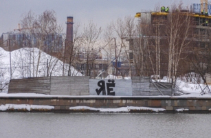 Ё-кэ-лэ-мэ-нэ......